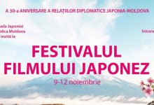 Photo of La Chișinău se va organiza Festivalul Filmului Japonez. Intrarea va fi liberă