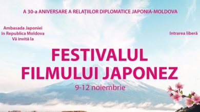 Photo of La Chișinău se va organiza Festivalul Filmului Japonez. Intrarea va fi liberă