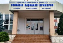 Photo of Percheziții la Primăria Comrat: Patru persoane, printre care un viceprimar, vizați într-un dosar de abuz de serviciu