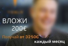 Photo of foto | Mai mulți moldoveni au căzut în plasa unei grupări infracționale: „Investește 200 de euro, primește 3250 de euro”