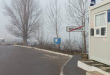 Photo of Activitatea feribotului de la Molovata, sistată temporar. Care este motivul
