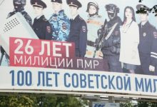 Photo of Reacția Tiraspolului, după ce OSCE a cerut înlocuirea „pacificatorilor” ruși cu o misiune civilă internațională