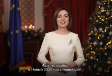 Photo of video | Discursul integral de Revelion al Maiei Sandu: „Este important ca fiecare, acolo unde este, să continue să creadă, să lupte, să muncească”