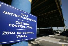 Photo of Precizările MAI în contextul intrării României în spațiul Schengen: Regulile de trecere a frontierei R. Moldova nu s-au modificat