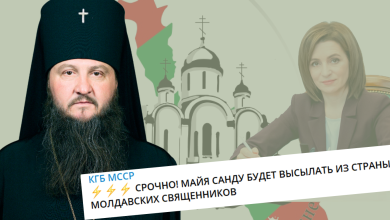 Photo of Modus operandi. Cum un fals despre expulzarea preoților din R. Moldova a fost „rostogolit” de canalele de propaganda rusă pe Telegram