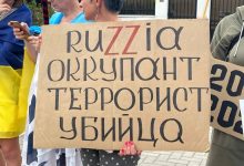 Photo of foto | Manifestație în fața Ambasadei Rusiei la Chișinău: „Ucraina, suntem cu tine”