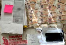 Photo of foto | Percheziții la „echipa lui Ilan Șor” de la Comrat: Șase persoane reținute și sume de bani ridicate