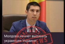 Photo of MAE dezminte o declarație atribuită vicepremierului Mihai Popșoi, privind extrădarea unor cetățeni ucraineni