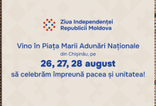 Photo of Câți bani va cheltui Guvernul pentru concertul de Ziua Independenței