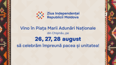 Photo of Câți bani va cheltui Guvernul pentru concertul de Ziua Independenței