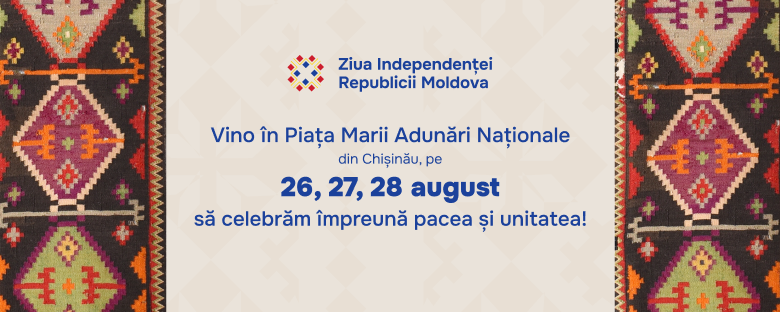Photo of Câți bani va cheltui Guvernul pentru concertul de Ziua Independenței
