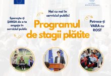 Photo of Guvernul și UE lansează stagii plătite pentru tinerii care vor o carieră în serviciul public