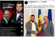 Photo of video | „Ivan Ceban se termină acolo unde începe civilizația”: Ion Bulgac, de la critic la consilier în echipa pe care o acuza de pro-rusism