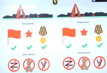 Photo of 9 Mai: Amenzi pentru purtarea panglicii Sf. Gheorghe și a simbolurilor „Z” și „V”, care se asociază cu agresiunea Rusiei împotriva Ucrainei