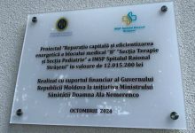 Photo of „Obiceiuri moldovenești”: Placă cu inscripția Ala Nemerenco, criticată și ulterior înlăturată. Reacția ministrei