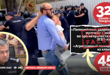 Photo of foto | Polițist denigrat online după ce a intervenit la marșul LGBT. Campanie masivă alimentată de propaganda rusă