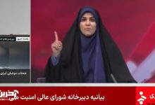 Photo of video | Israelul lovește televiziunea de stat iraniană în timpul unei transmisiuni în direct