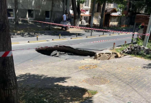 Photo of foto | O porțiune de asfalt s-a surpat pe strada 31 august din Chișinău