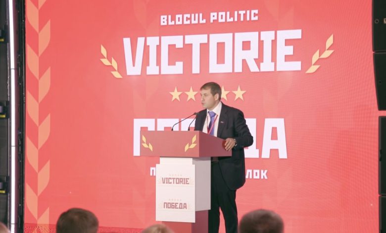 Photo of Șapte persoane din R. Moldova, apropiate de Ilan Șor, incluse pe lista de sancțiuni ale UE