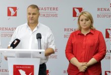 Photo of Condamnările lui Nesterovschi și Lozovan au fost contestate