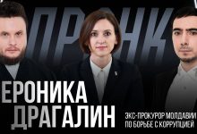 Photo of video | Veronica Dragalin, victima unei farse semnate de farsorii rusești, Vovan și Lexus