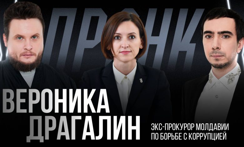 Photo of video | Veronica Dragalin, victima unei farse semnate de farsorii rusești, Vovan și Lexus