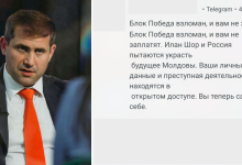 Photo of Canale de Telegram ale Blocului Șor, compromise. Mesaj pentru activiști: „N-o să mai fiți plătiți”