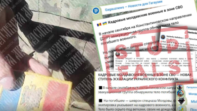 Photo of FALS! Autoritățile moldovene NU trimit militari pentru a lupta în Ucraina