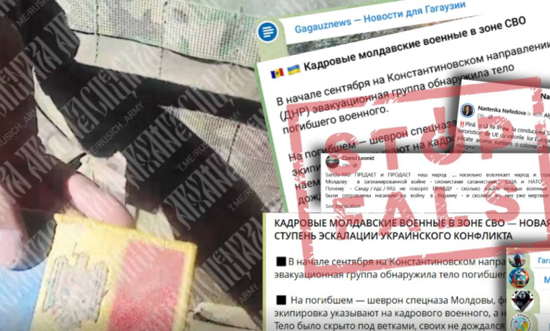 Photo of FALS! Autoritățile moldovene NU trimit militari pentru a lupta în Ucraina