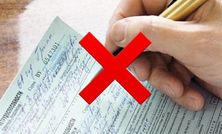 Photo of Certificatul de concediu medical va fi eliberat în format digital