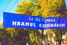 Photo of Chișinăul își sărbătorește Hramul. Programul manifestărilor