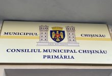 Photo of CMC a aprobat ajustarea bugetului pentru educație: profesorii își vor primi salariile