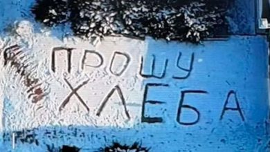 Photo of foto | „Vă rog, pâine”. O bătrână din Donețk a scris în zăpadă că nu mai are ce mânca