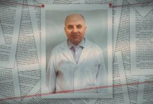 Photo of Medicul anesteziolog, cercetat pentru viol, a fost concediat de la Spitalul de Psihiatrie