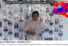 Photo of video | Profesori din Rusia, crezând că îndeplinesc ordinul partidului lui Putin, s-au filmat rostind discursurile lui Hitler