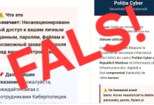 Photo of Atenție! Emailuri și SMS-uri false trimise în numele unor instituții ale statului