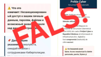 Photo of Atenție! Emailuri și SMS-uri false trimise în numele unor instituții ale statului