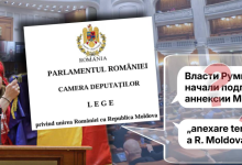 Photo of StopFals: Cum a fost transformată o procedură parlamentară din România într-o falsă „anexare” a R. Moldova