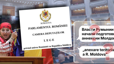 Photo of StopFals: Cum a fost transformată o procedură parlamentară din România într-o falsă „anexare” a R. Moldova