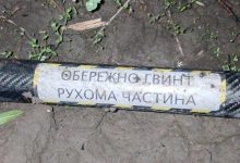 Photo of update, video | Ministerul Apărării: Drona depistată la Orhei a traversat frontiera R. Moldova în timpul atacului rusesc asupra Ucrainei