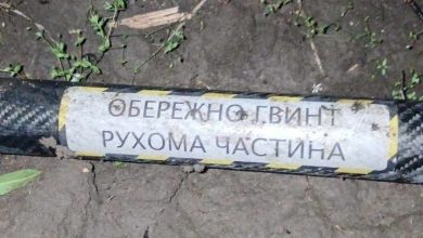 Photo of update, video | Ministerul Apărării: Drona depistată la Orhei a traversat frontiera R. Moldova în timpul atacului rusesc asupra Ucrainei