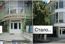 Photo of Reacție de la Kiev după închiderea Casei Ruse în R. Moldova: „Felicitări pentru această decizie”