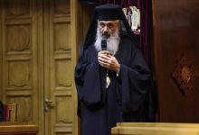 Photo of Episcopul Antonie de Bălți a fost ales arhiepiscop al Chișinăului, mitropolit al Basarabiei și exarh al plaiurilor
