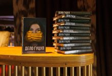 Photo of foto | Guțul, aflată în detenție în R. Moldova, și-a lansat la Moscova cartea. La eveniment au participat Șor, Tauber și mai mulți propagandiști ruși
