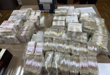 Photo of Bunurile și banii confiscați de la infractori vor fi folosiți în interesul comunităților
