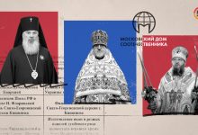 Photo of De la lumânări la potire aurite: Cum au solicitat episcopi și politicieni din R. Moldova bani de la Moscova