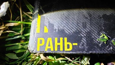 Photo of ultima oră, video, foto, update | Drona de la Brănești ar fi de tip „Geran”. A lovit copacii, apoi a explodat