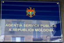 Photo of Un nou partid apare pe scena politică din R. Moldova. A fost înregistrat la ASP